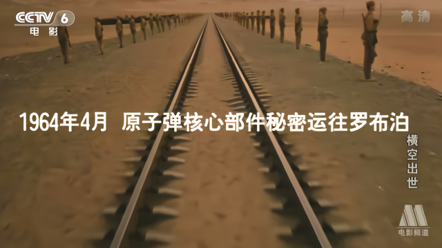 因为这一天，史学家要把中国的历史分为两节！