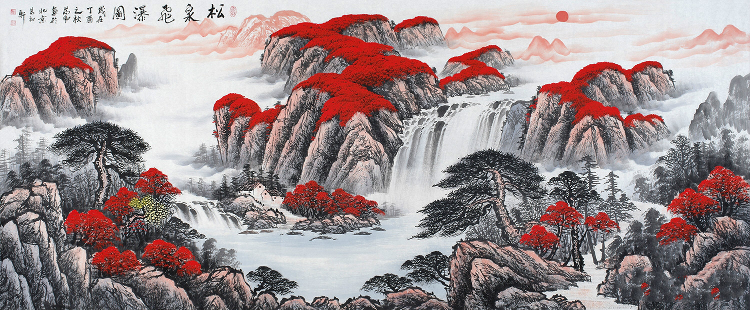 画面中山川绵延,郁郁葱葱,寓意人丁兴旺,福萌子孙;更有瀑布源远流长