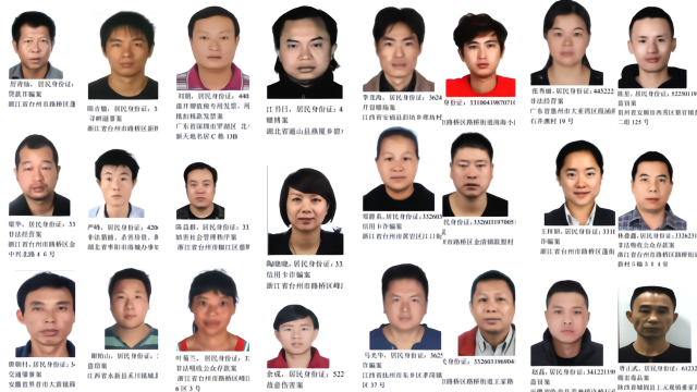 浙江台州警方悬赏通缉115名逃犯 名单首位是一背负命案的女子