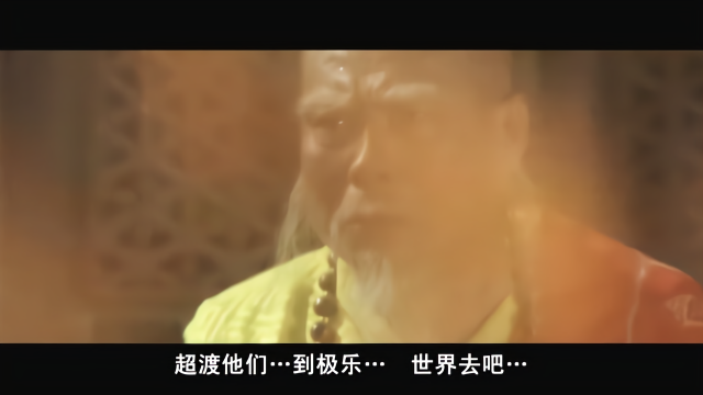 82年中国经典动作电影少林寺