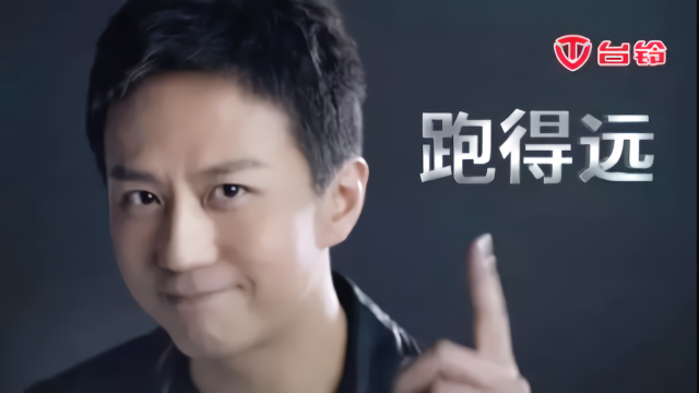 极速美学大作，台铃电动车代言人邓超首支品牌广告大片曝光！