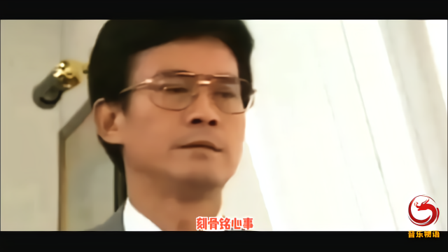 《笑看风云》一首经典的粤语老歌，郑少秋唱的实在太好听!