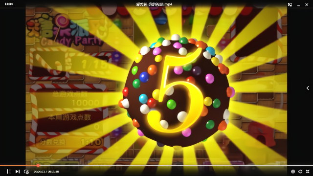糖果派对爆分小视频