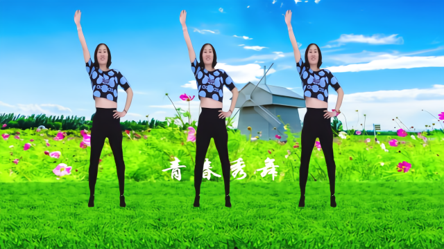 经典老歌广场舞《又见山里红》歌醉舞美,简单