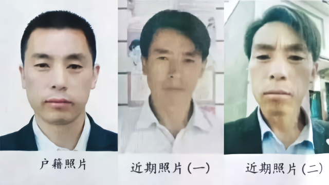贵州威宁县发生一起重特大刑案！警方公布在逃嫌犯照片 悬赏通缉