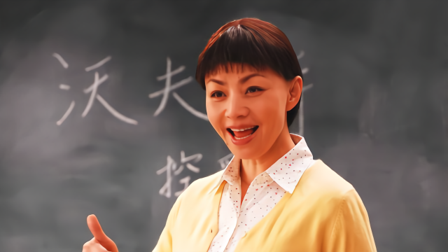 宋丹丹过结婚3次，刘晓庆结婚过4次，都输给了她一生结了8次婚