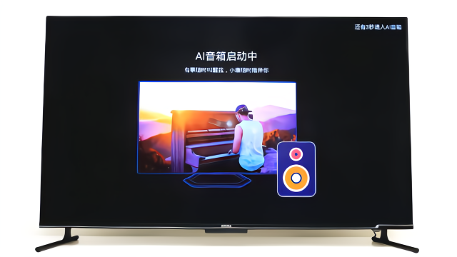 视频评测：康佳K1一台会说话的电视
