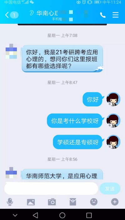 优加考研 | 中秋佳节,早鸟特惠