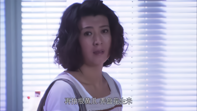 妯娌的三国时代:这儿媳妇真委屈!婆婆一句话,她
