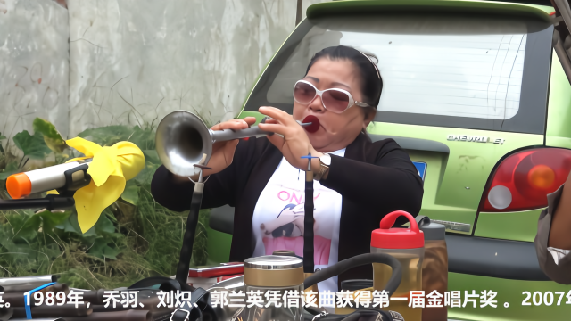 唢呐大姐演奏歌曲《一条大河波浪宽》忍不住跟