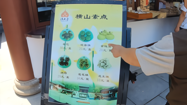 大连横山寺寺庙多元化经营，不仅靠香火营收，还经营面馆和点心