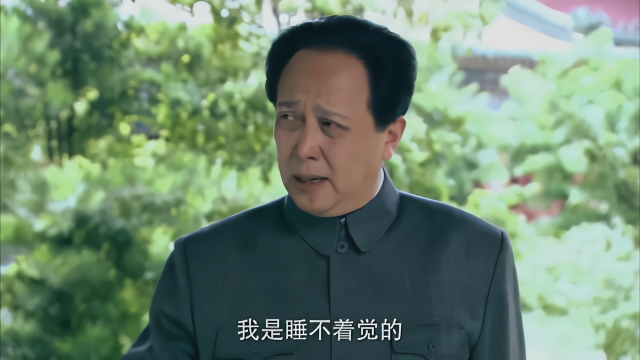 五星红旗:毛主席病倒了,但是同志们依然坚信,这表情太