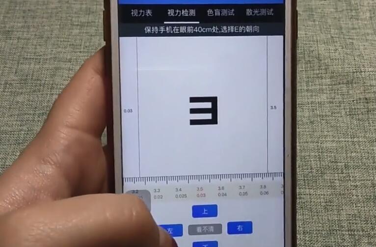 检查视力不用再去医院了微信这个小程序也能帮你检查