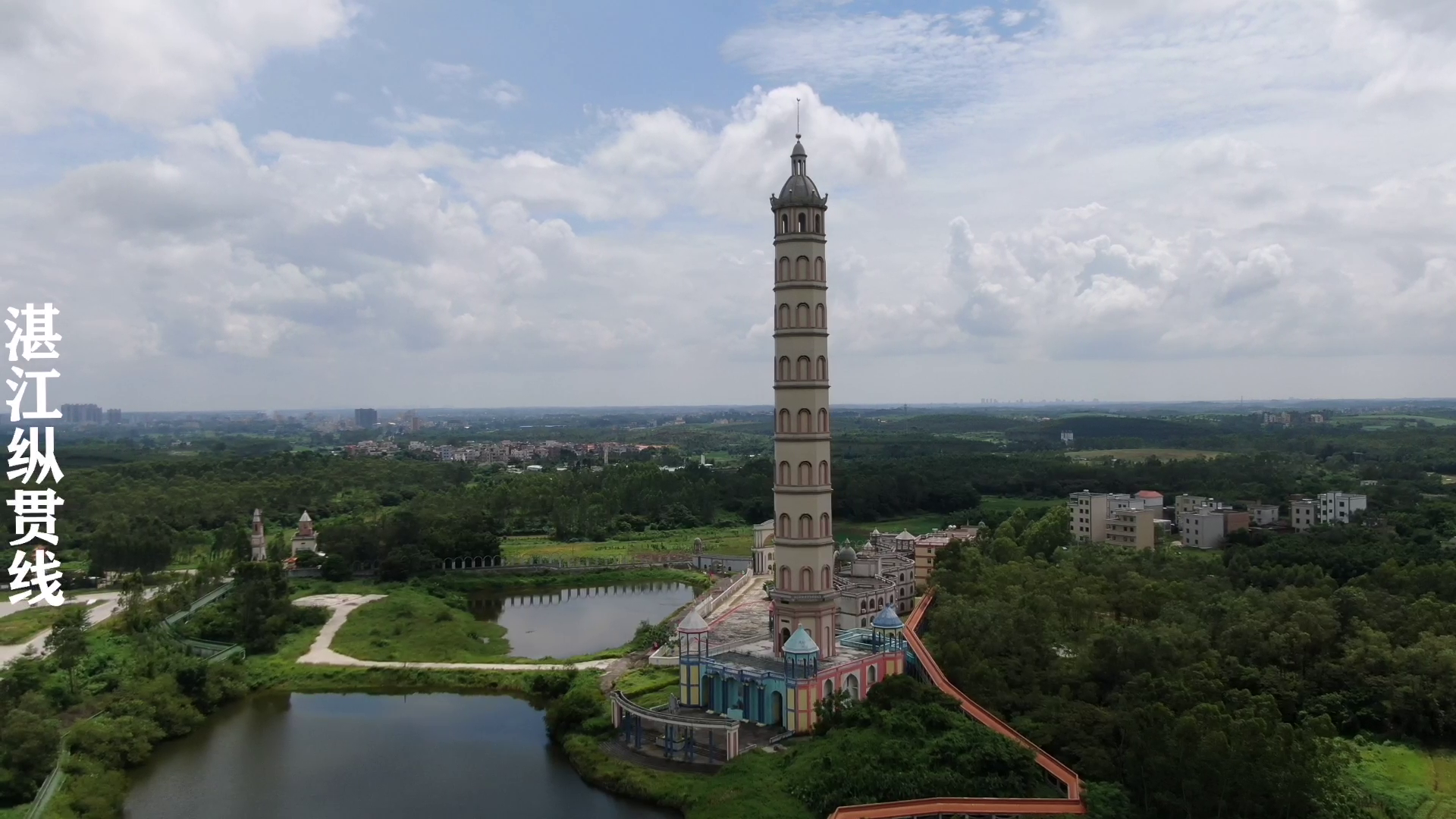 航拍由吴川富豪赵明捐资1000万建设的湛江大洋村110米高塔