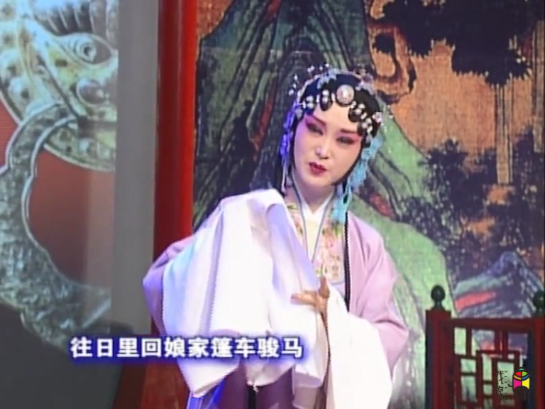 女儿受了委屈欲回娘家，却不得入家门 黄梅戏三绝《罗帕记》