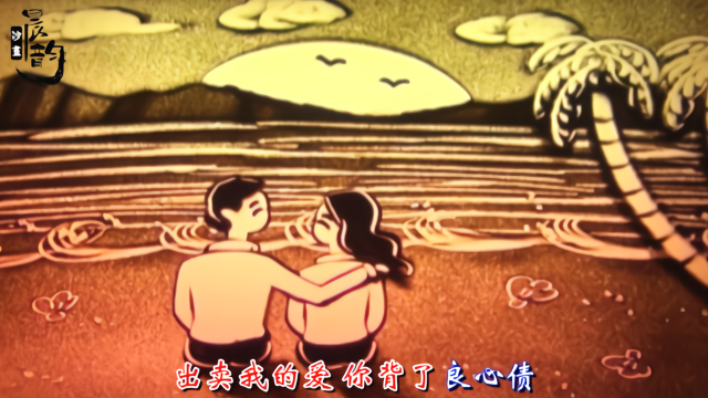 一首网络热歌《爱情买卖》旋律一响起,就勾起