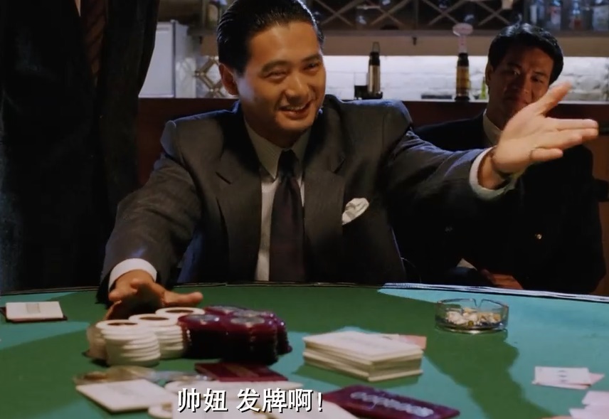 论赌局还看赌神!轻轻松松就能赢,南大哥这回输惨喽!