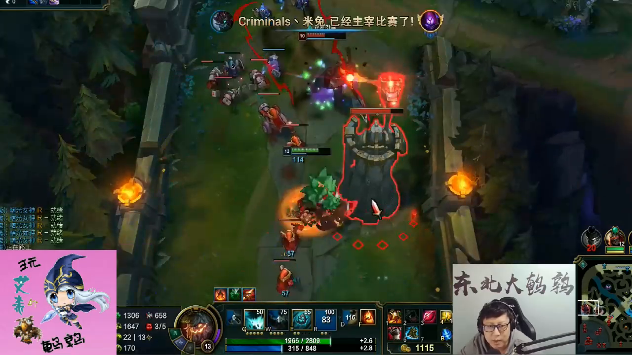 东北大鹌鹑:上单大树爆打塞恩,越塔强杀挡不住