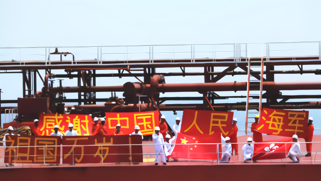 海军顺利护航香港商船至亚丁湾海域 船员打横幅感谢海军祝福祖国