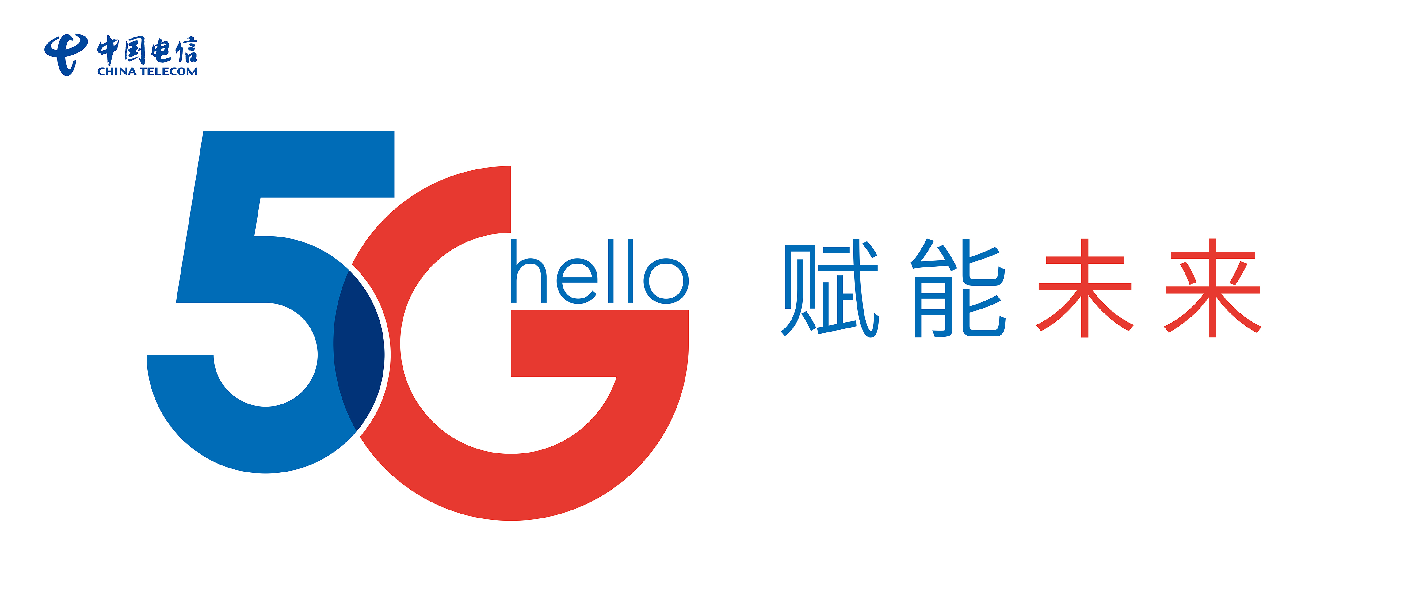 "5g赋能馆"是由中国电信,高通公司,以及中国电信各专业公司组成的