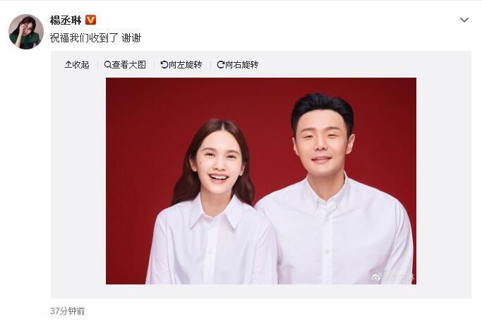 杨丞琳与李荣浩结婚证件照曝光,夫妇二人笑容灿烂