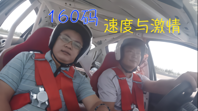 鄂尔多斯赛车小镇赛车场，时速160码，体验速度与激情