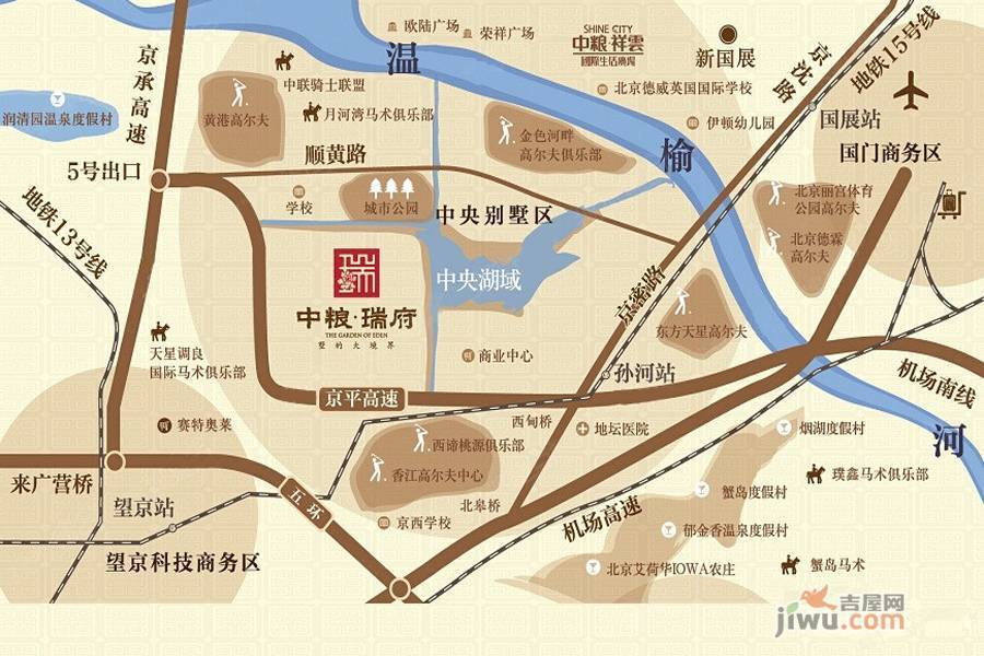 北京中粮瑞府怎么样__凤凰网