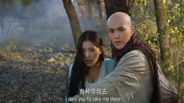 吴亦凡真帅!悟空怀疑美女是妖精,他拼命护着美女