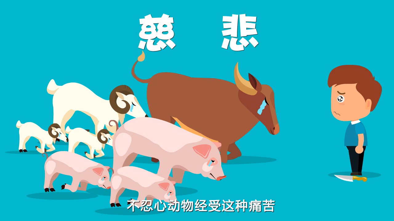 一分钟佛教常识39——植物也有生命，为什么就可以吃呢？