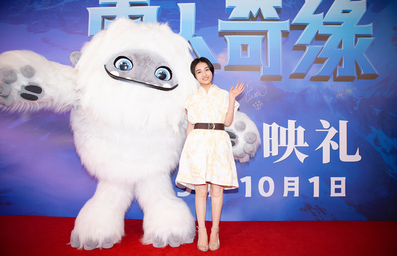 张子枫新电影《雪人奇缘》京沪接力宣传 中华大冒险故事国庆公映