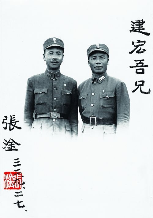 《特赦1959》中蔡守元原型是"罗盘将军"张淦