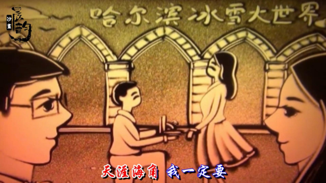 一首《错爱》唱得撕心裂肺，我心里好难过，天涯海角我要找到你！