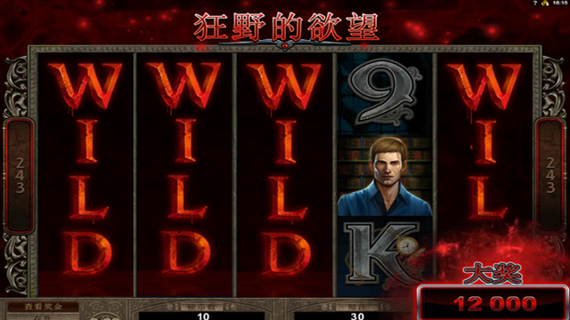 MG不朽的浪漫爆分技巧千姿百态,唯独这种攻略