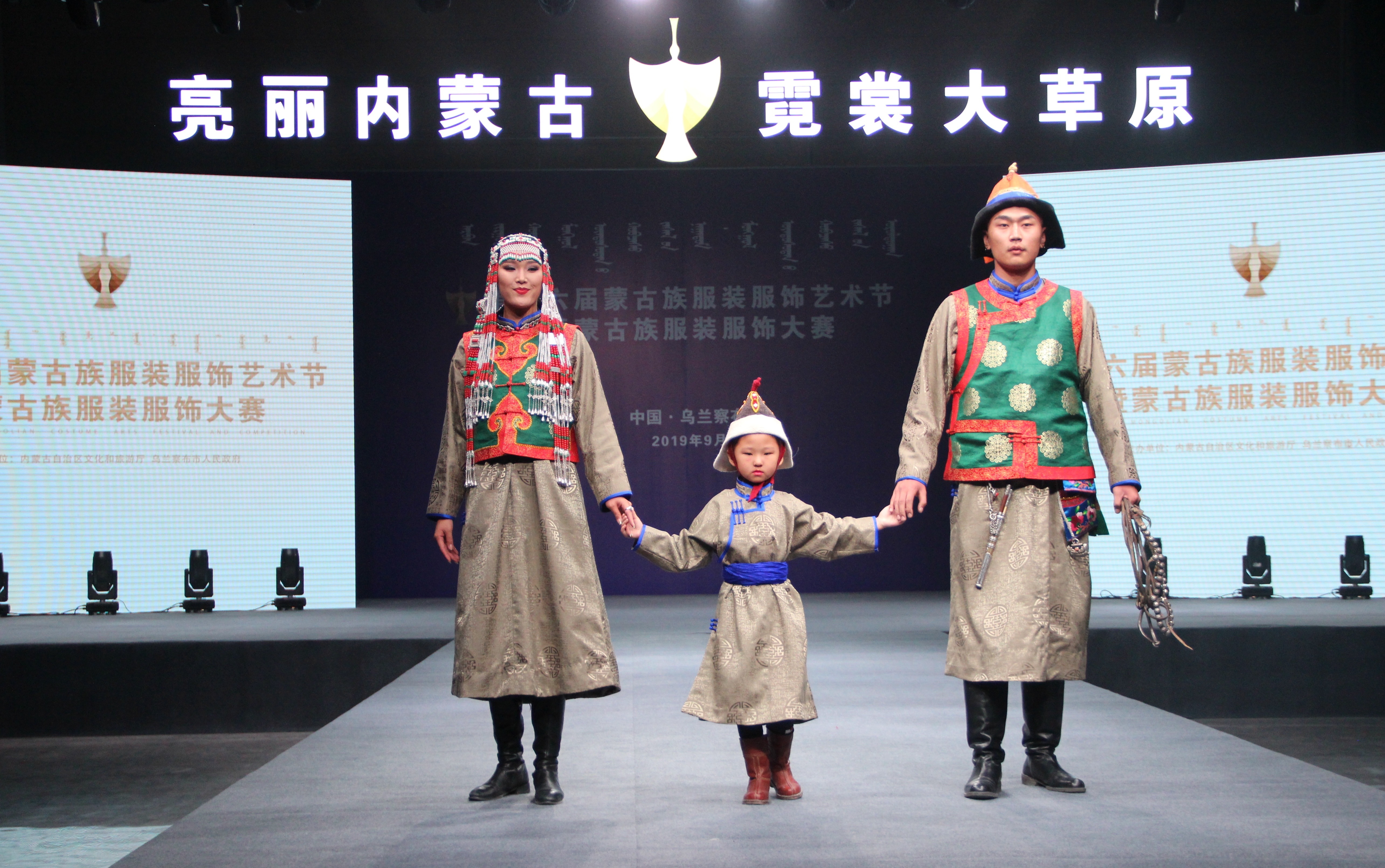 2020蒙古族服装服饰设计大赛 ᠮᠣᠩᠭᠤᠯ ᠦᠨᠳᠦᠰᠦᠲᠡᠨ ᠦ᠌ ᠬᠤᠪᠴᠠᠰᠤ ᠵᠠᠰᠠᠯ ᠤ᠋ᠨ ᠤᠷᠤᠯᠳᠤᠭᠠᠨ-草原元素 ...