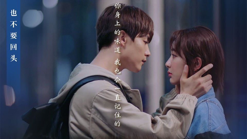 《国民老公2》"面条吻"被嫌恶心!绿光吻,拉丝吻简直没法看!