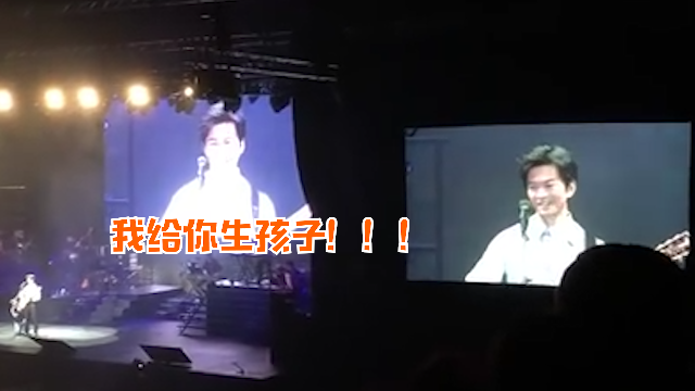 李健海外演唱会被男粉丝表白：我要给你生孩子，健哥机智应对
