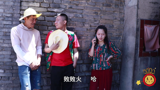 农村寡妇和俩光棍吹牛，竟说火气很大，需要败败火！太逗了！