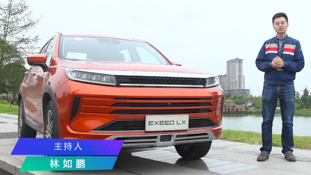 国产紧凑级SUV|星途EXEED LX全方位试驾评测