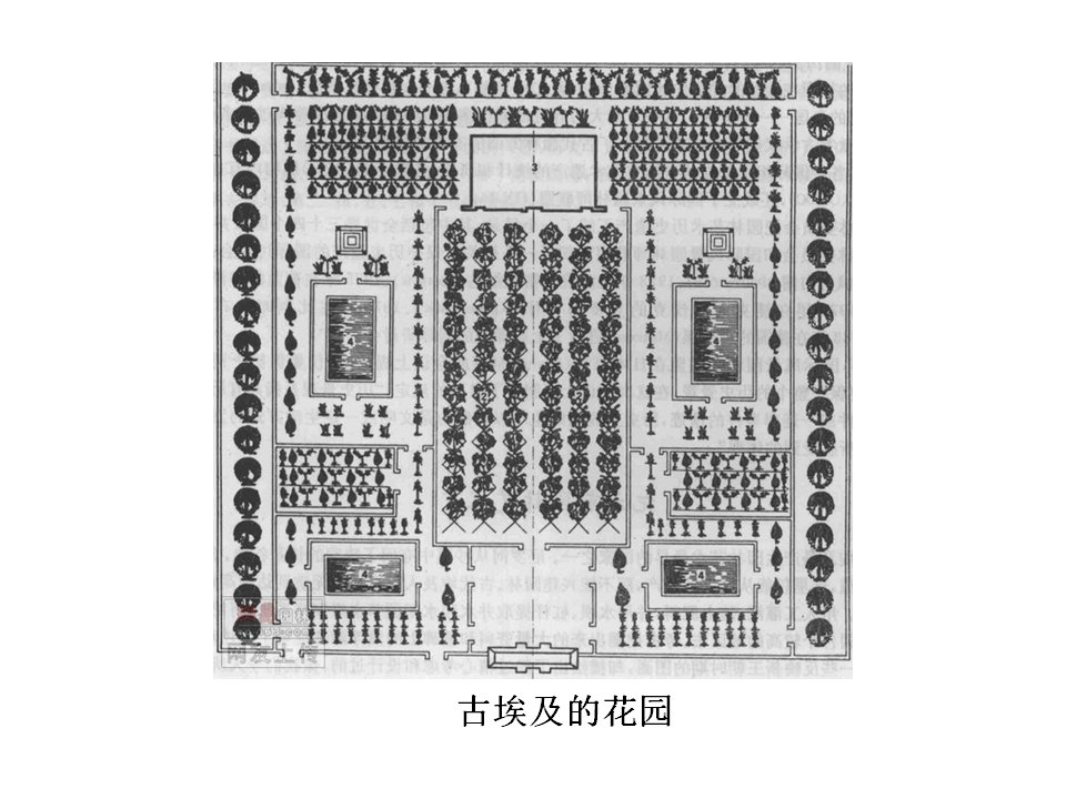 地中海东部沿岸古埃及产生世界上最早的规则式园林 古埃及人把几何的