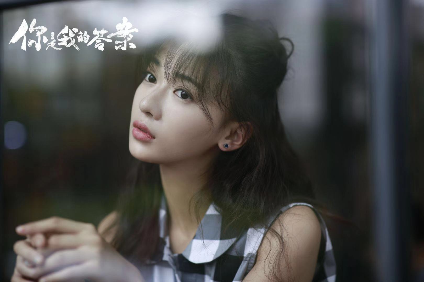 「鹤鸣钟润」吴谨言《答案》造型吸睛 轻松诠释清甜风引热捧