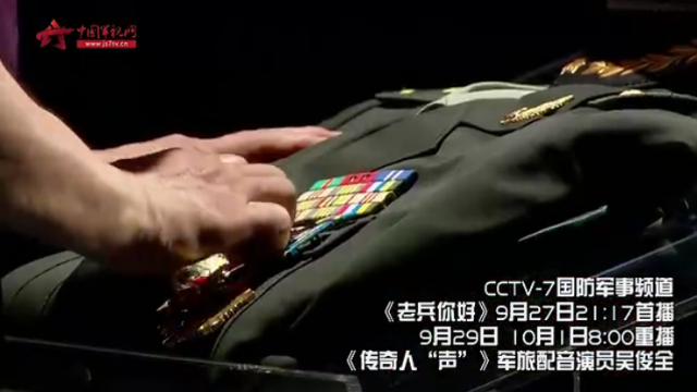 《老兵你好》本期播出：传奇人“声”——军旅配音演员吴俊全