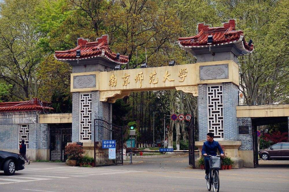 2020南京师范大学心理学考研参考书目增加了,怎么应对