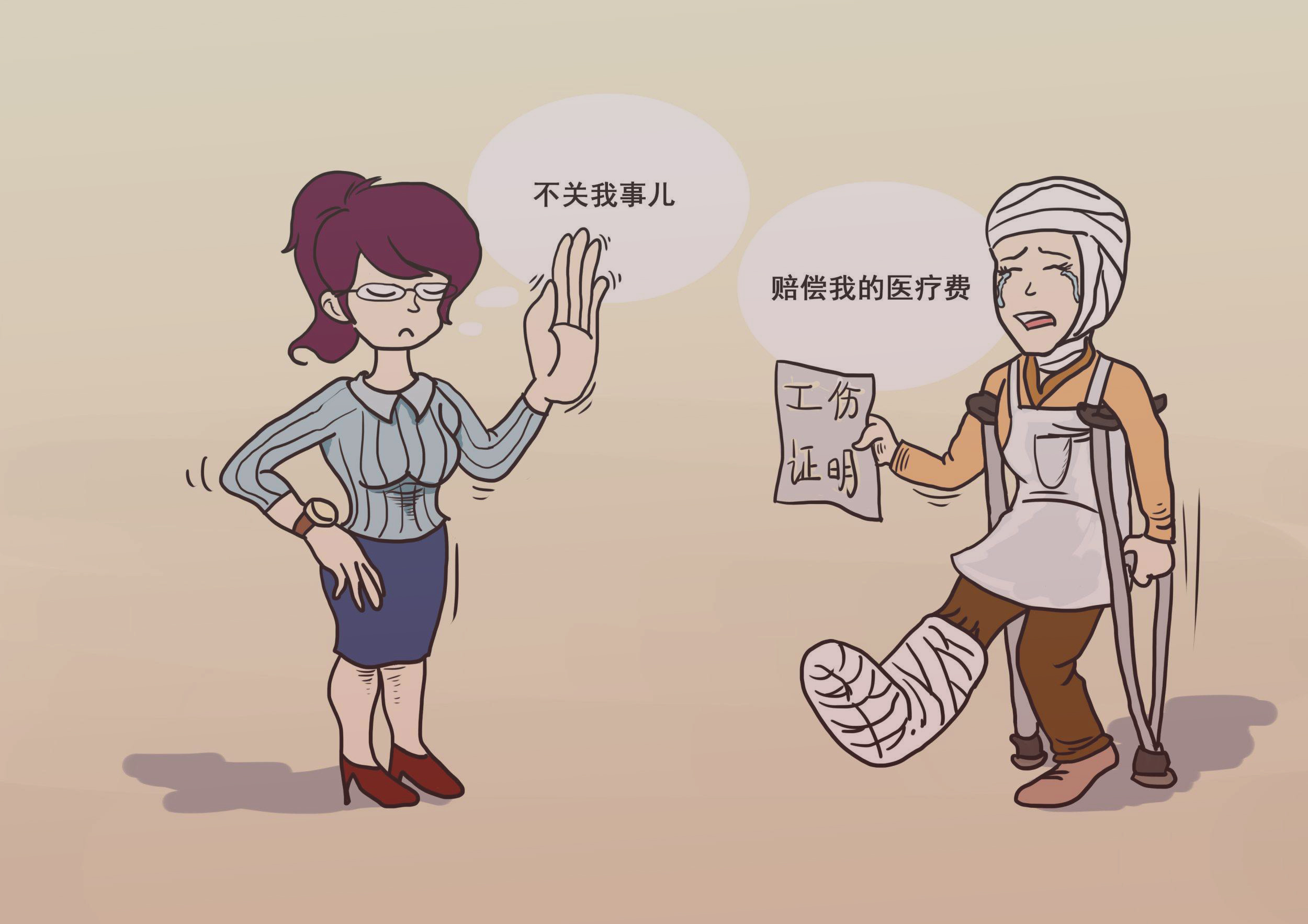 员工酒后受伤还能认定为工伤？酒后工伤认定四要素