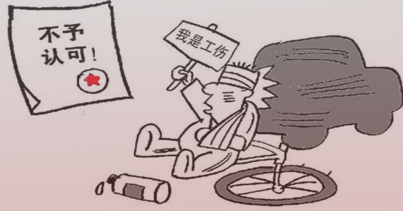 员工酒后受伤还能认定为工伤？酒后工伤认定四要素