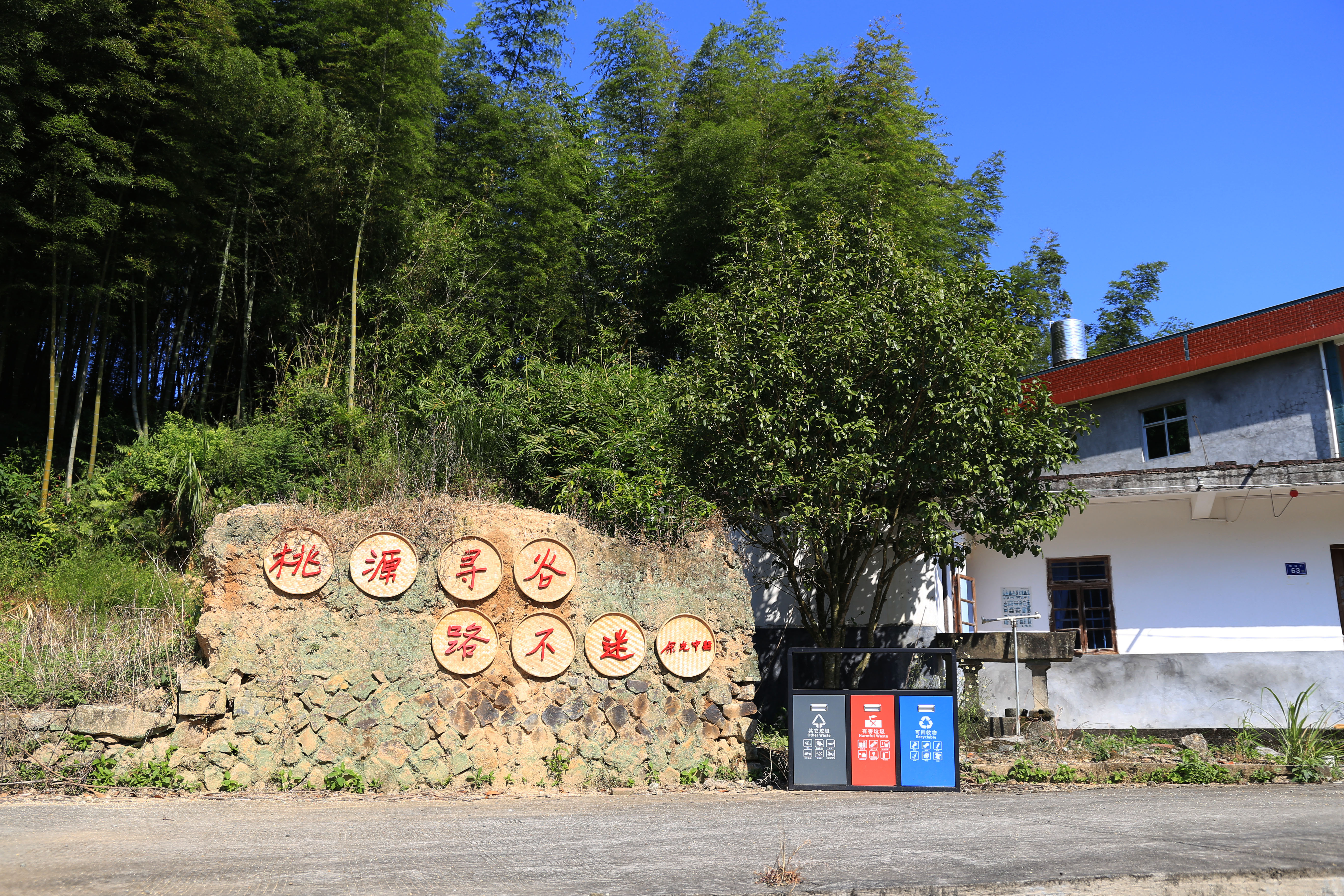 美丽乡村示范村—永春县外山乡草洋村