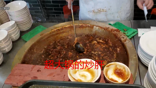 北京城最好吃的炒肝店【缘赵记】