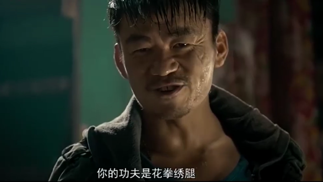 一力降十会,封于修一脚踢翻美女,真正的功夫是