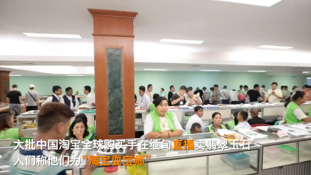 耍宝师年入百万 经常把玩价值千万翡翠玉石