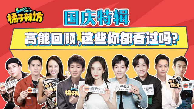 迪丽热巴被迫上秤在线暴躁，王源粉丝胖着挺好？这还有天理吗