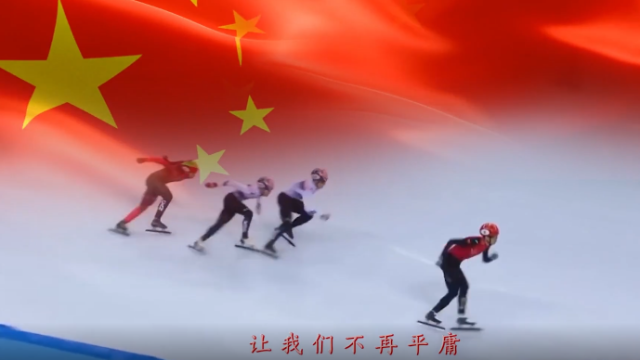 吉林共青团携手王皓、武大靖、刘烨、刘芳菲等邀你共唱中国的梦